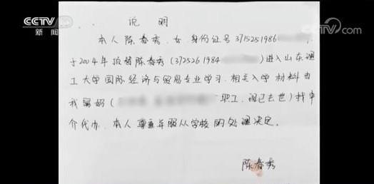 央视专访山东被顶替上大学农家女：被顶替的十六年，该如何讨回