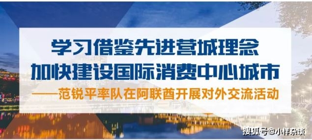 沈阳马头琴人均消费_沈阳兰爵名仕汇消费(3)