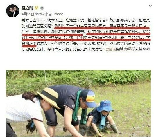 原创“跳水皇后”郭晶晶嫁入豪门后，儿子穿200元的鞋子，网友：看到近况真心酸