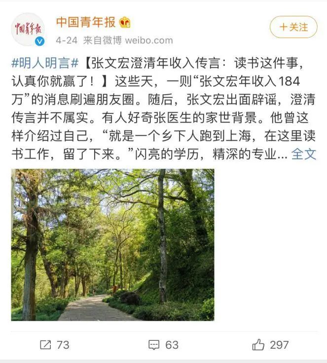 读书无用|你还要被“读书无用论”骗多久？年薪30万女硕士应聘保姆