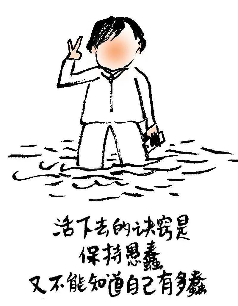 清晨阅读丨漫画人生之王小波名言