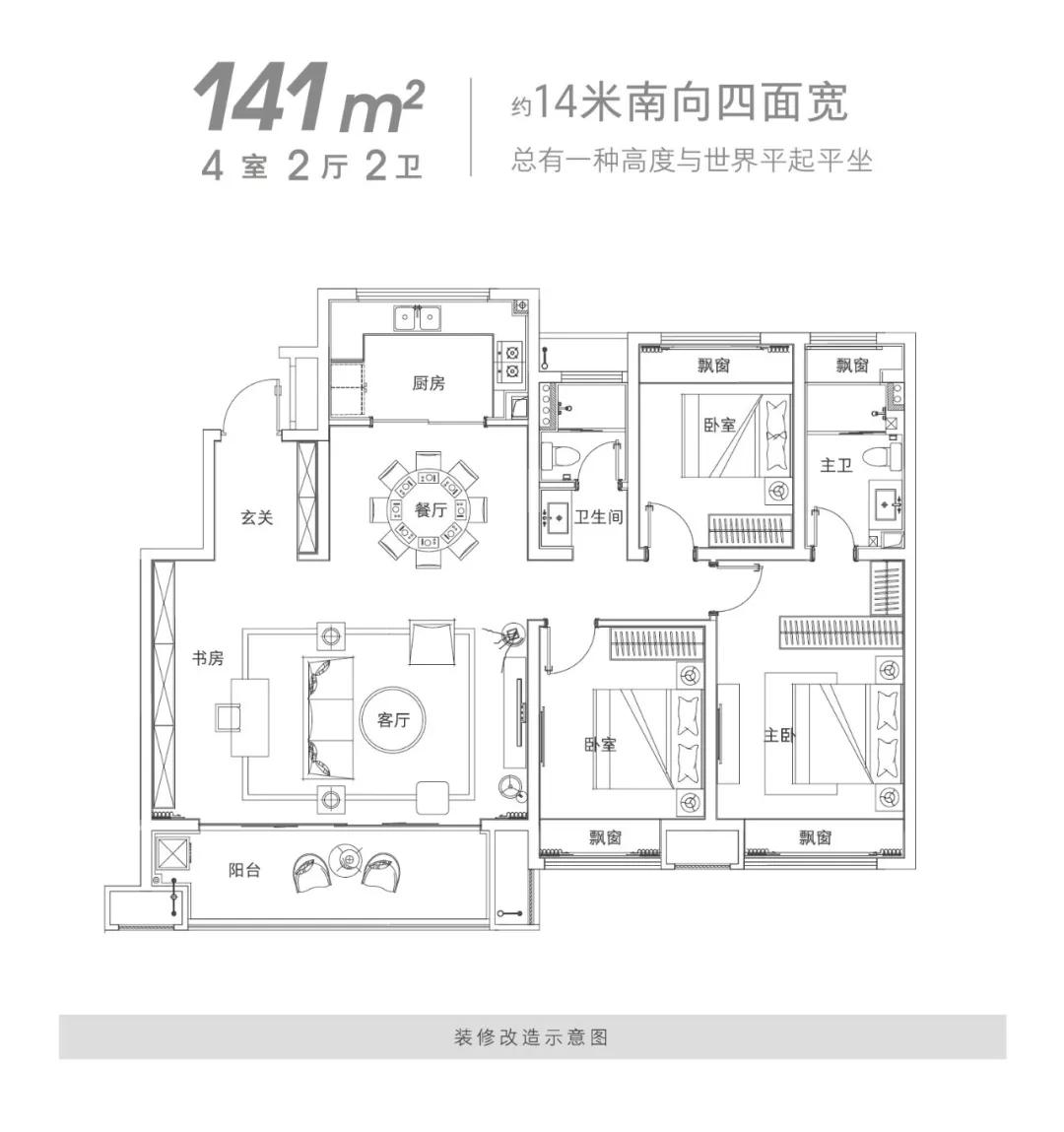 现象级红盘伟星政务壹号的劲销秘籍看这里!