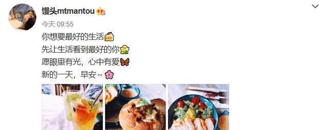 原创绿地张雨婷频发动态，一句句话的背后，给家有女孩的父母提了个醒