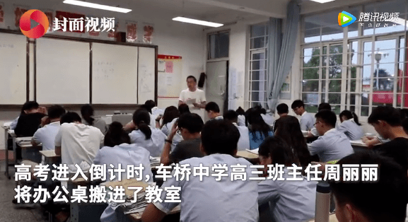 模样|有中国学生最真实的模样，看到哪张你哭了？高三教室里的30张偷拍照