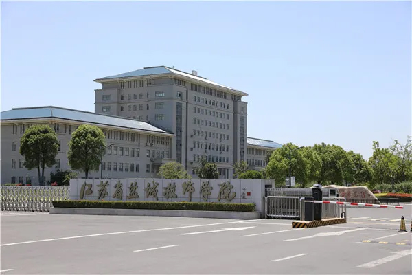 江苏省盐城技师学院校园景色图