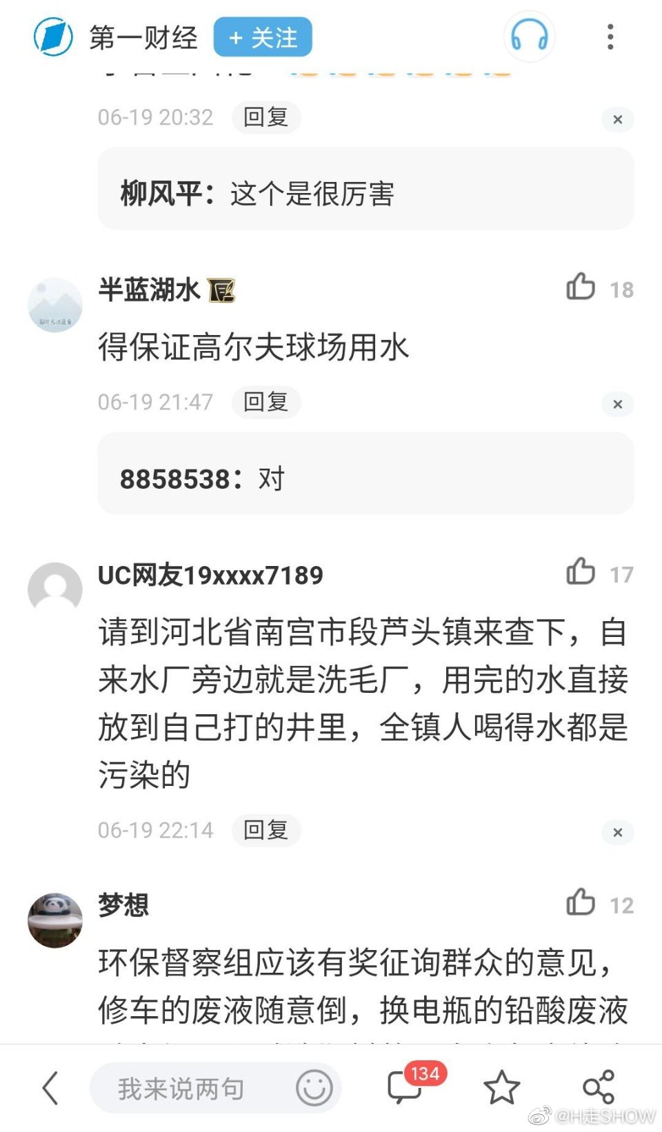 段芦头gDP_gdp精雕无事牌头图片(2)