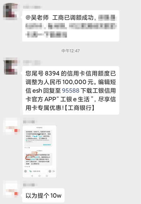 工商银行微信转账流水 搜狐网