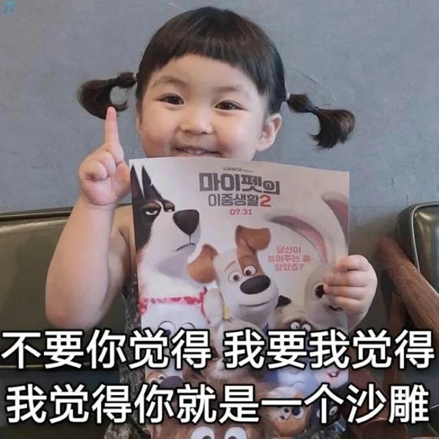 是你的大宝宝呀 4f48d5292b144b97a7eed53e61ff88d7.jpeg