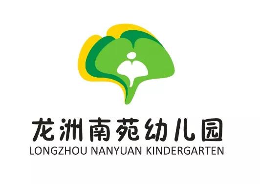 创新设计出幼儿园logo