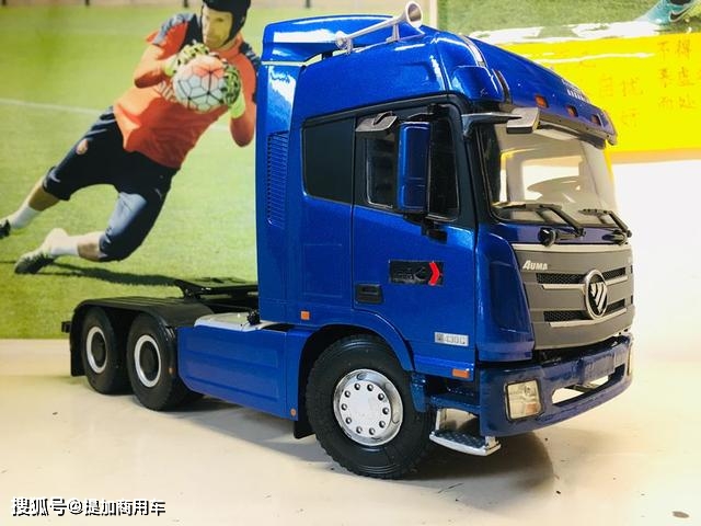 少见的售价2开头的牵引车模型,1:24的欧曼gtl模型为啥这么便宜?