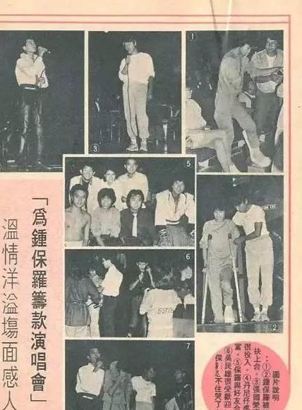 31年前, 钟保罗跳楼身亡, 死后频出灵异事件,原因至今