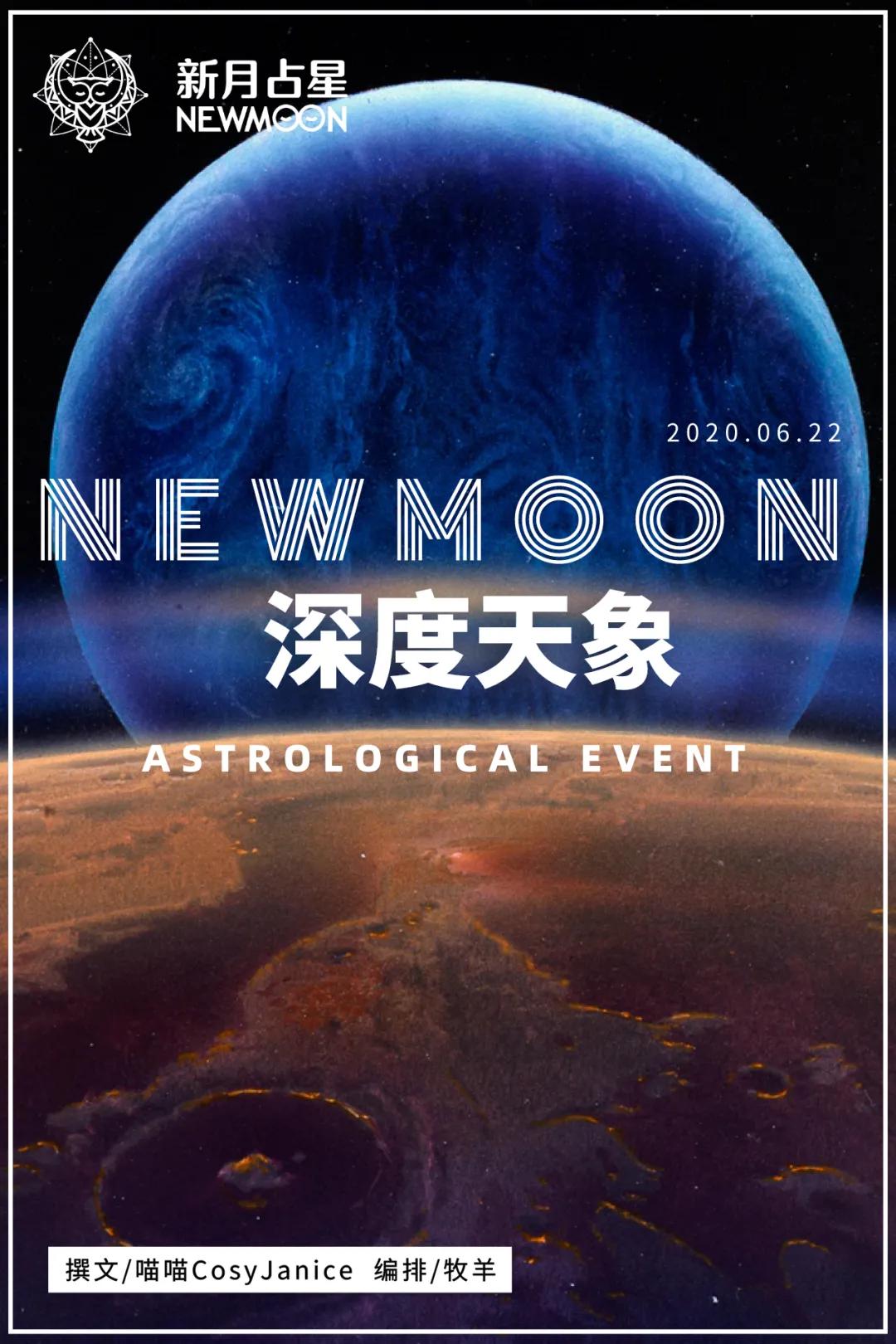 日食刚结束，海王就逆行！每一次梦想幻灭，都藏着灵魂对你的爱（附12星座指南_搜狐网