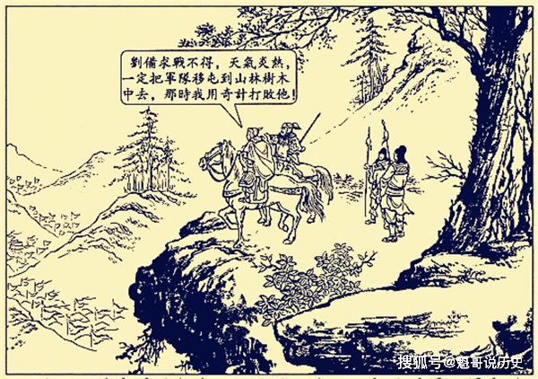 兵什么战危成语_成语故事简笔画(3)
