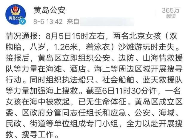 原创重庆8名小学生溺亡，令人心碎：所谓侥幸，不过是还未发生的不幸