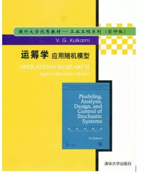 应用|清华大学2021年管理科学与工程考研复习计划附参考书