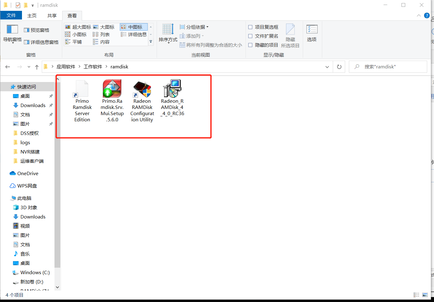 网站视频播放出错怎么解决 92552f5cc8fd44c9aaf529dc23739b22.png