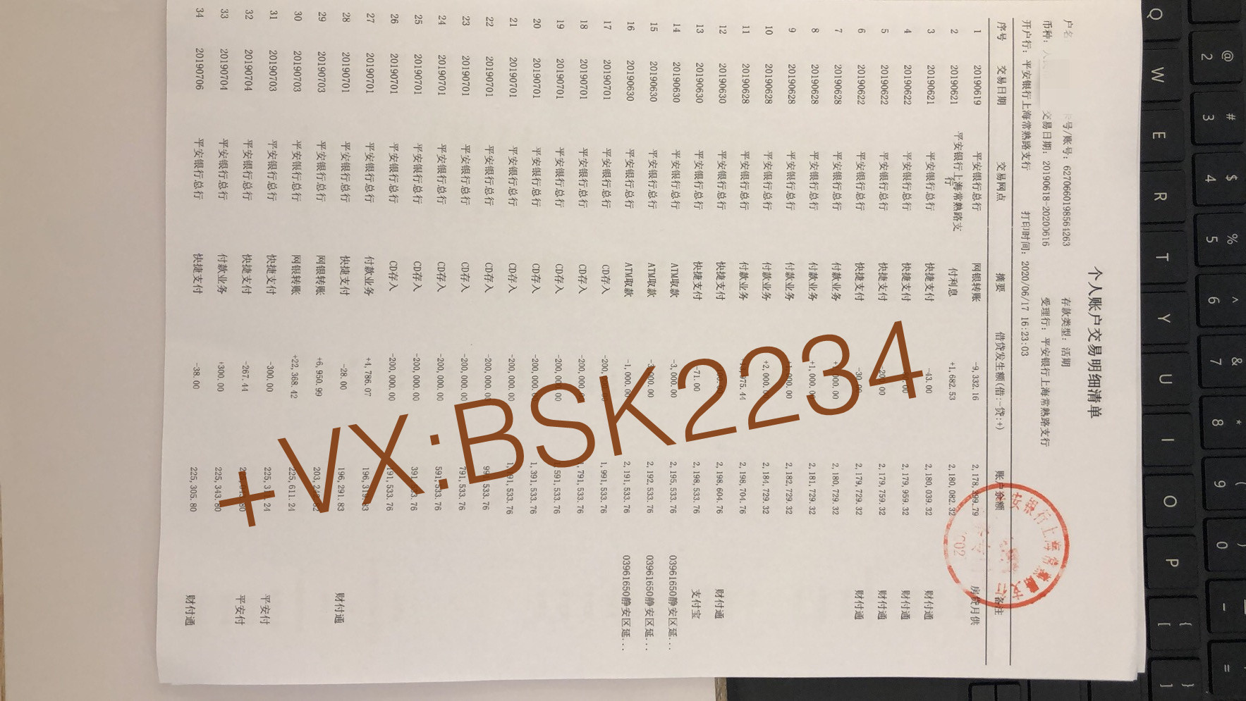 建设银行近一年流水如何下载 来自搜狐网