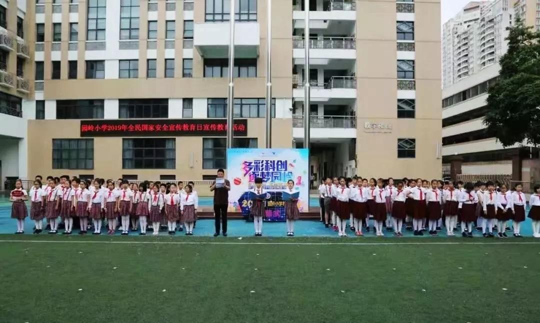清远小学排名_宜良县清远小学图片(2)