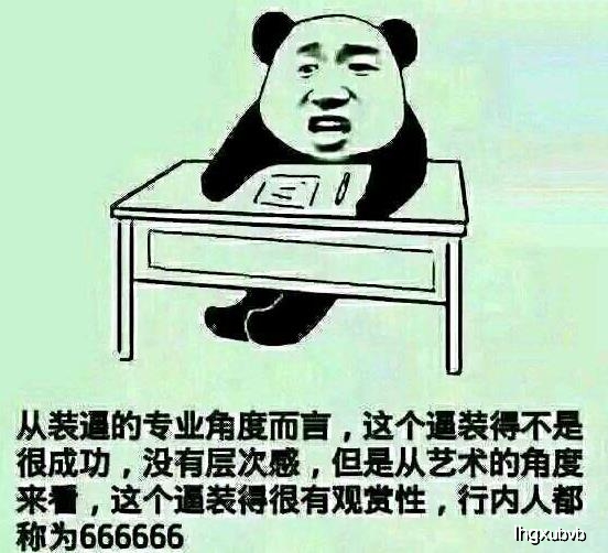 年轻人口歪_人口普查图片(2)