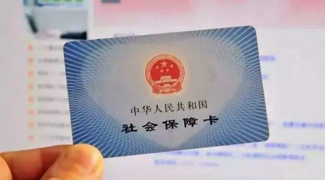 新手|新手父母要知晓，错过会很麻烦孩子出生后这三证一卡要尽早办理
