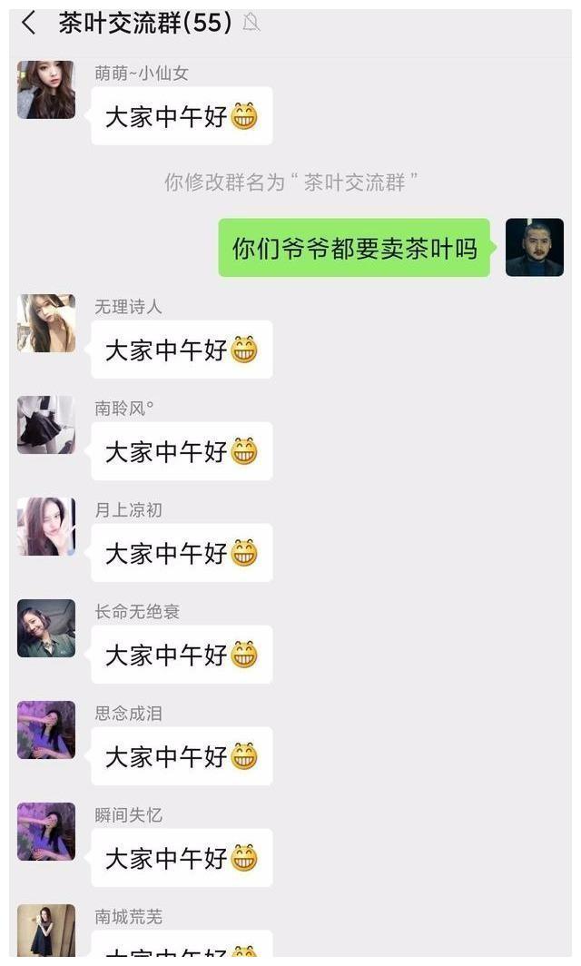 如何不被人拉进群 d6fec4c4a167479fb3bf8bcb4d8dfc14.jpeg