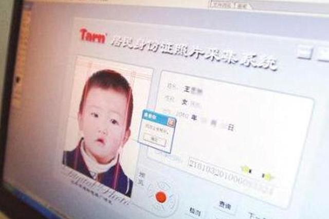 姓姜总人口_姜饼人