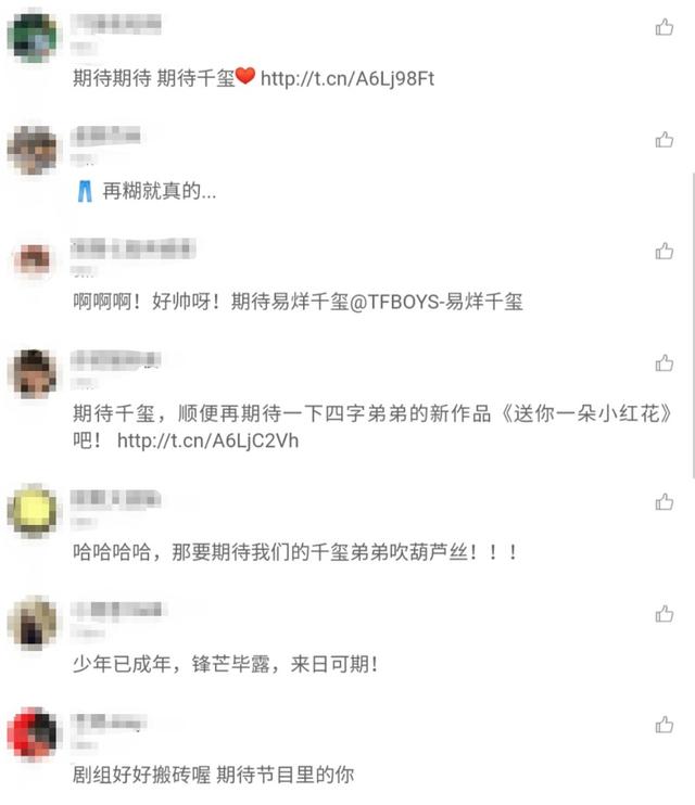 19岁易烊千玺首谈获金像奖感受，称：非常意外，