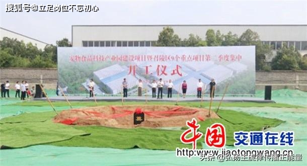 河南城市2020二季度G_河南烩面图片