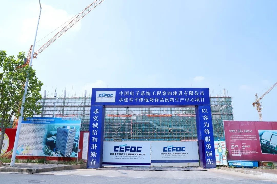 常平经济总量_常平铁路公园图片