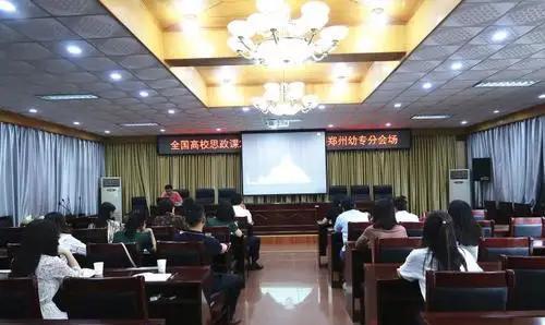 校长经常在放学后开会，老师家属有意见了，网友：谁都不易！