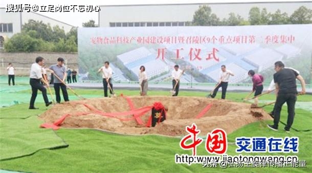 河南城市2020二季度G_河南烩面图片