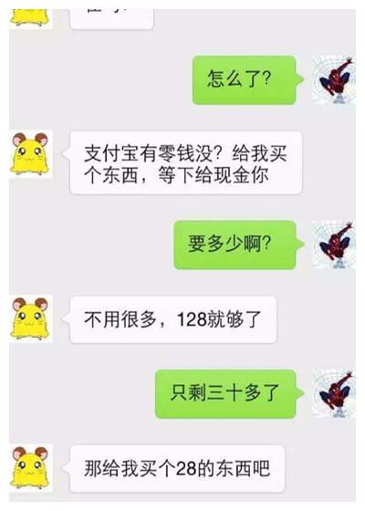 4337c84518cc468985fdecf399cf303b.jpeg
