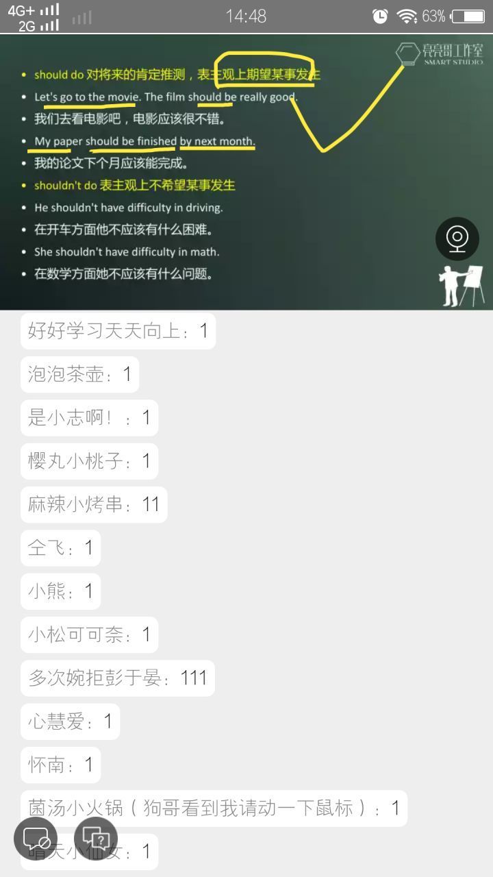 本学公益：用知识温暖人心