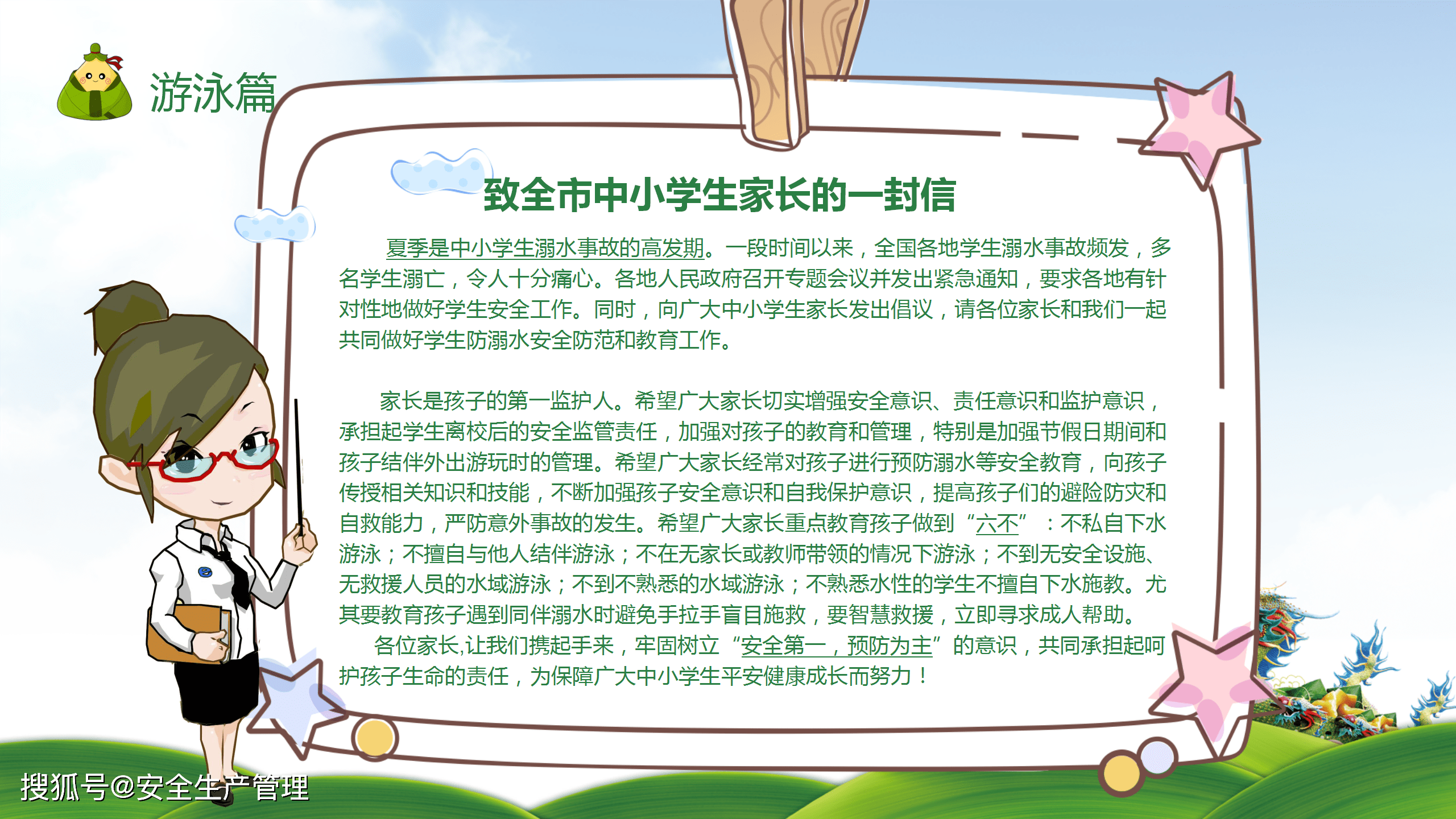 78d7ab19239d45b9888d4f5dc38d96b7.png