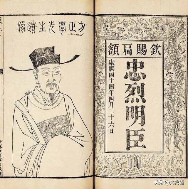 古代最重的刑罚是诛九族，朱棣却诛方孝孺十族，这究竟有多大的