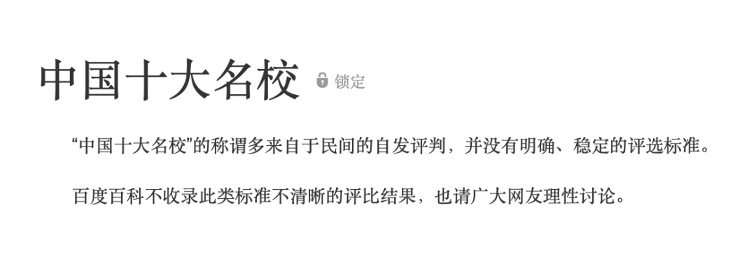 知乎大v排名2020_被知乎大v割惨了……