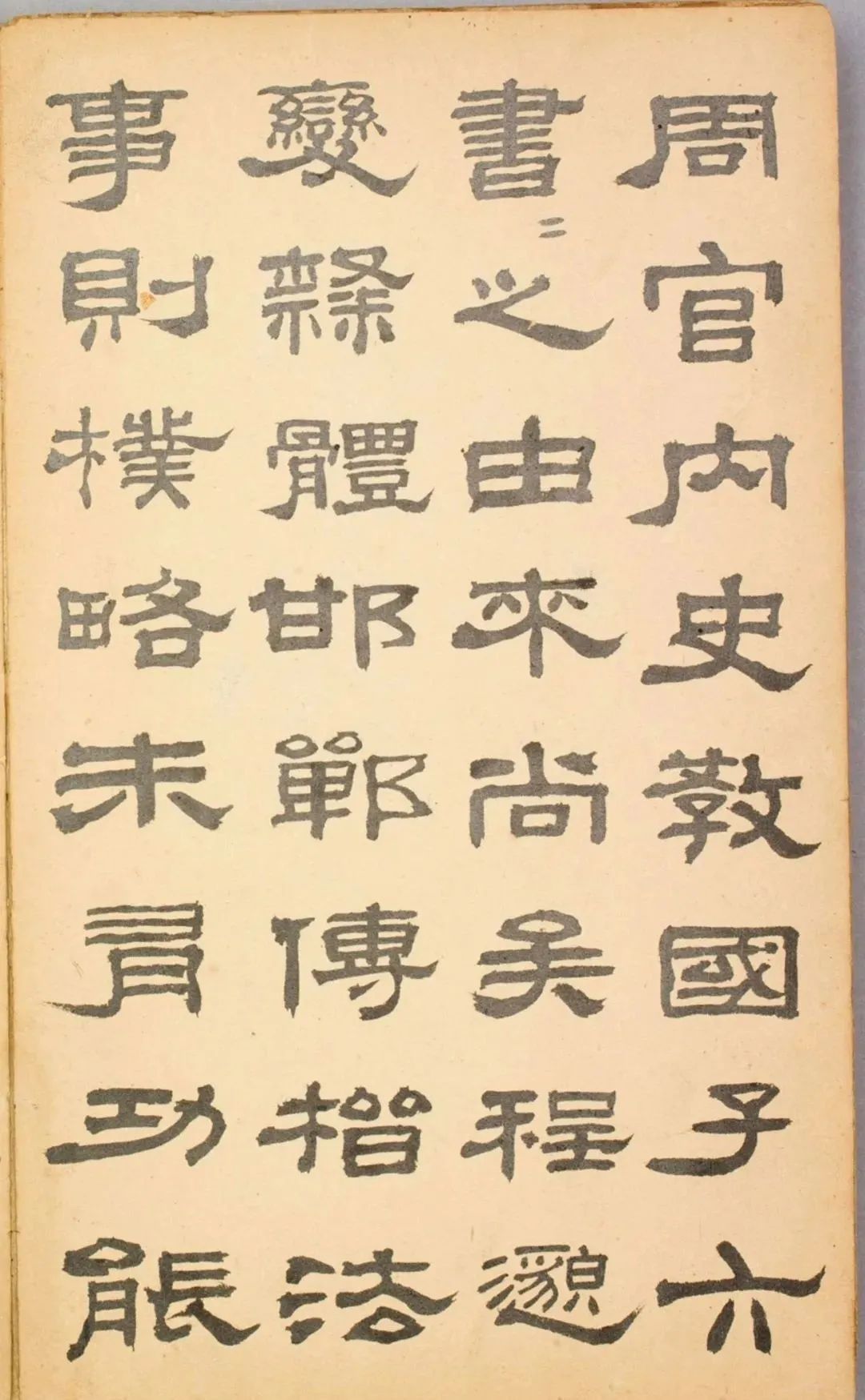 虚什么什么谷成语_成语故事简笔画