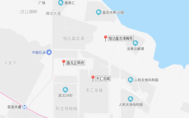 横店