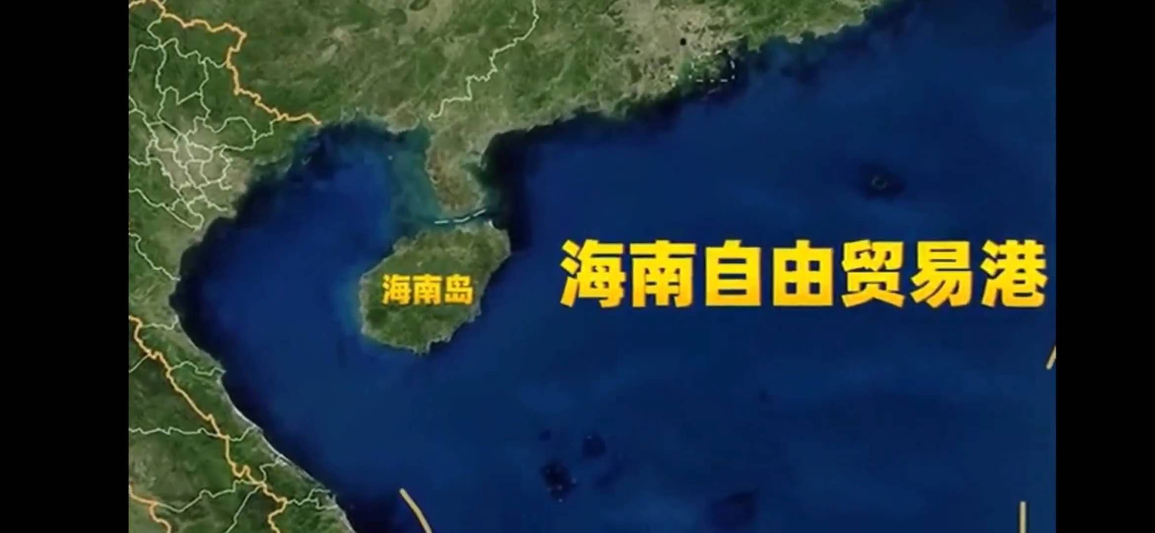 海南自由贸易港政策解析思享会圆满落幕南海公学未来总裁计划再启新