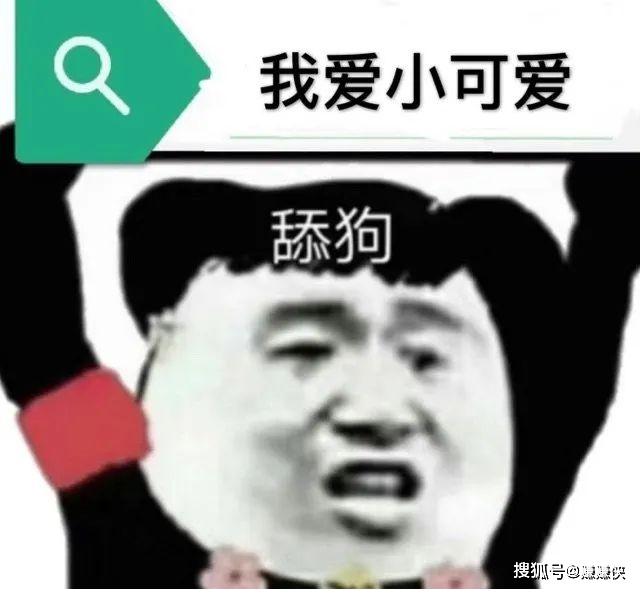 可爱表情包图片:在吗我的小宝贝