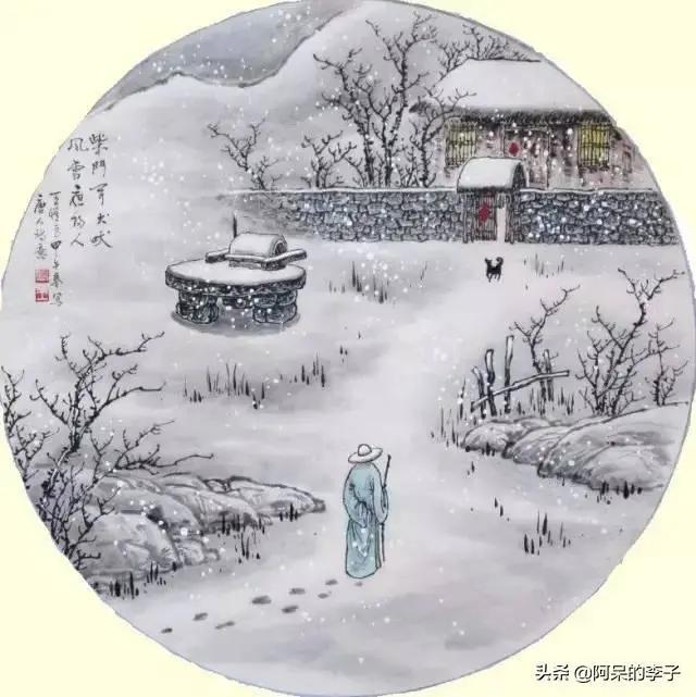 日暮苍山远,天寒白屋贫. 柴门闻犬吠,风雪夜归人.