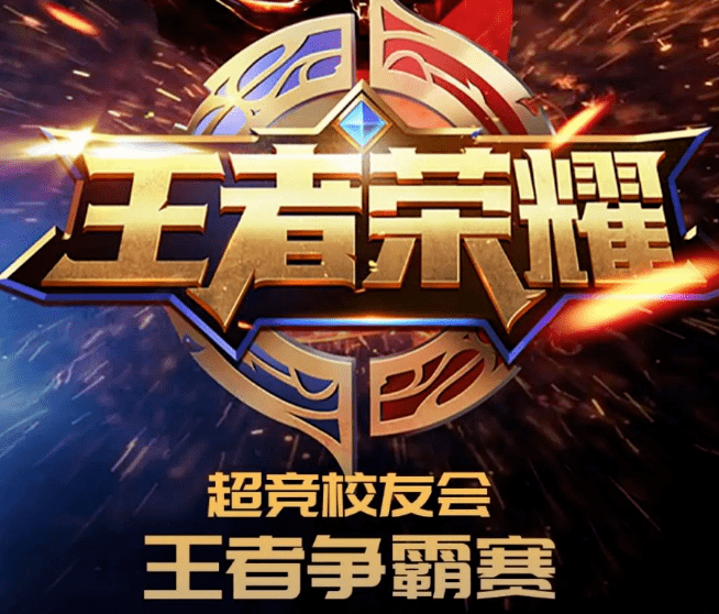 新的风暴已经出现,"王者荣耀世冠再添黑马"!