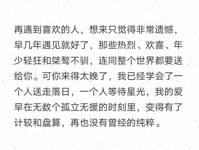 却上心头简谱_才下眉头却上心头图片(2)