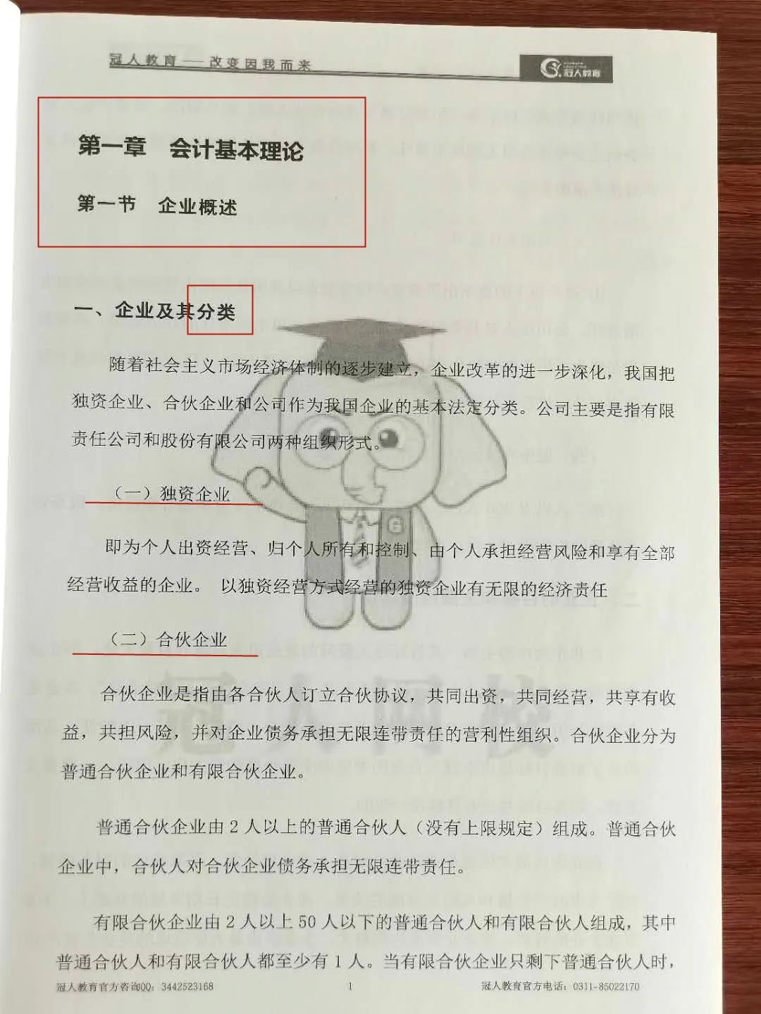小黄书人口_小黄书内容图片(2)