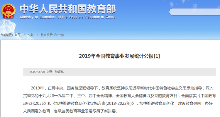 福州人口是否要增加300万_福州万旗大万佛寺(3)