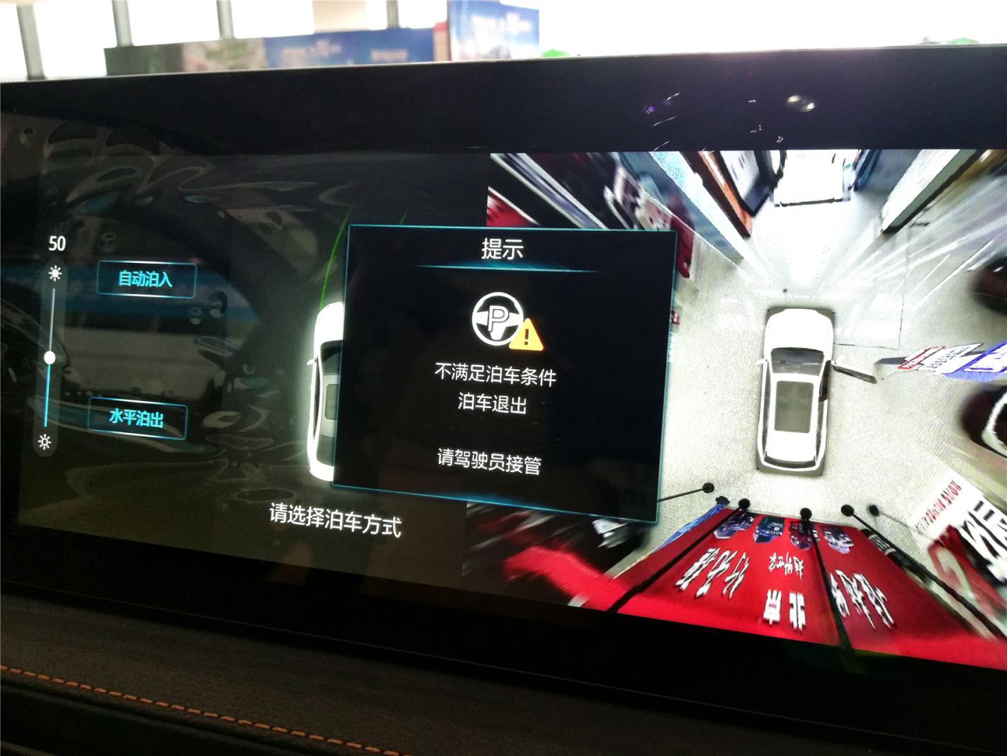探店实拍BEIJING-X7，颜值、空间、配置一流，能否上市即热销？
