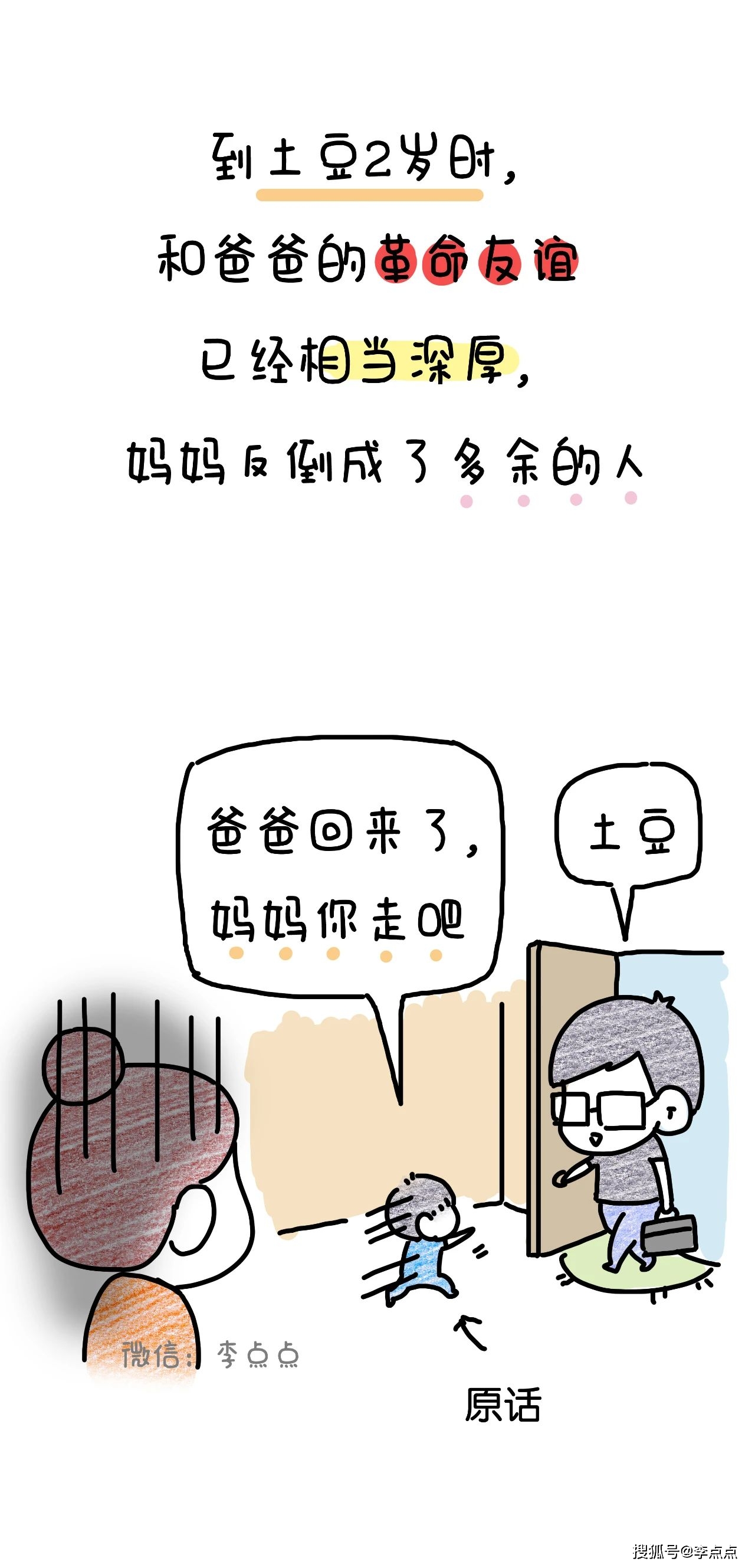 4605e9b4558240f4ba7a3d7362a8eb5d.jpeg