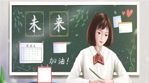 家长|家长在后方千万别犯这7大忌！疫情防控下的高三生太难了