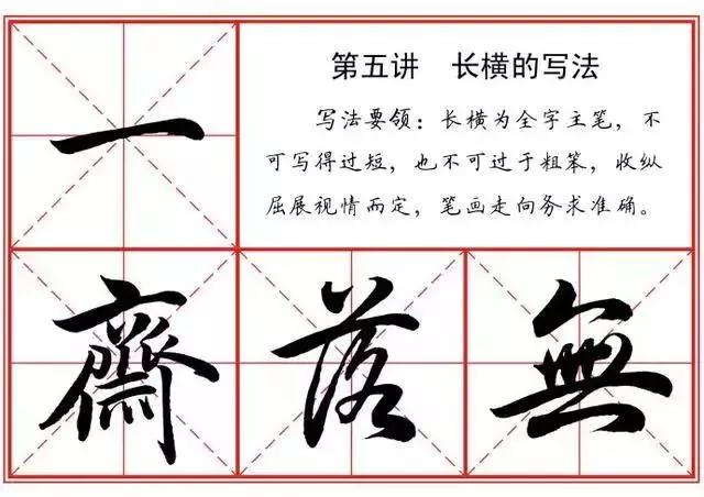 画的行书书法怎么写 66b90a0e788840bfafd7c73ff232e048.jpeg