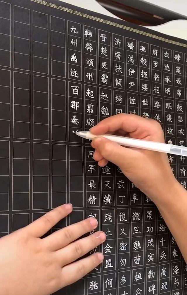 8岁小男孩写《千字文》，字迹工整像印刷，网友感叹：后生可畏